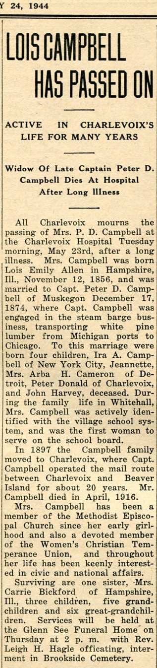 Lois Emily Campbell image 2